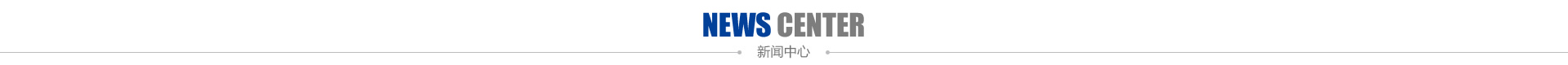 华美保温棉厂家企业介绍
